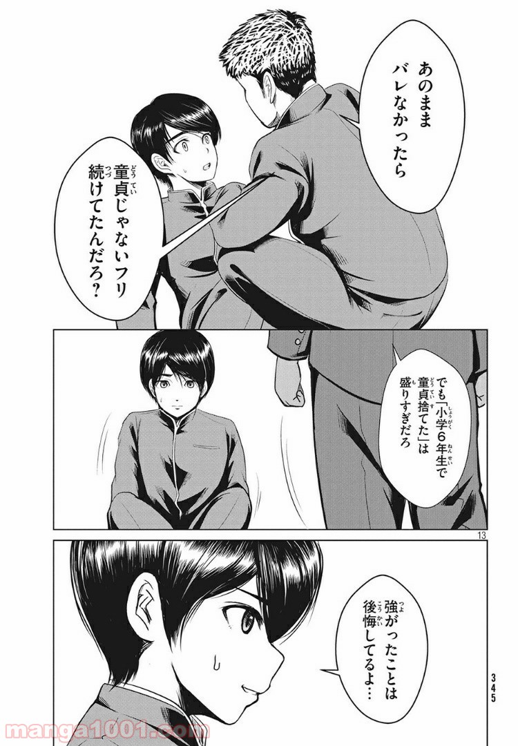 P13