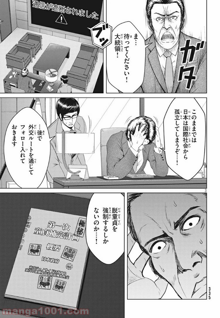 P3