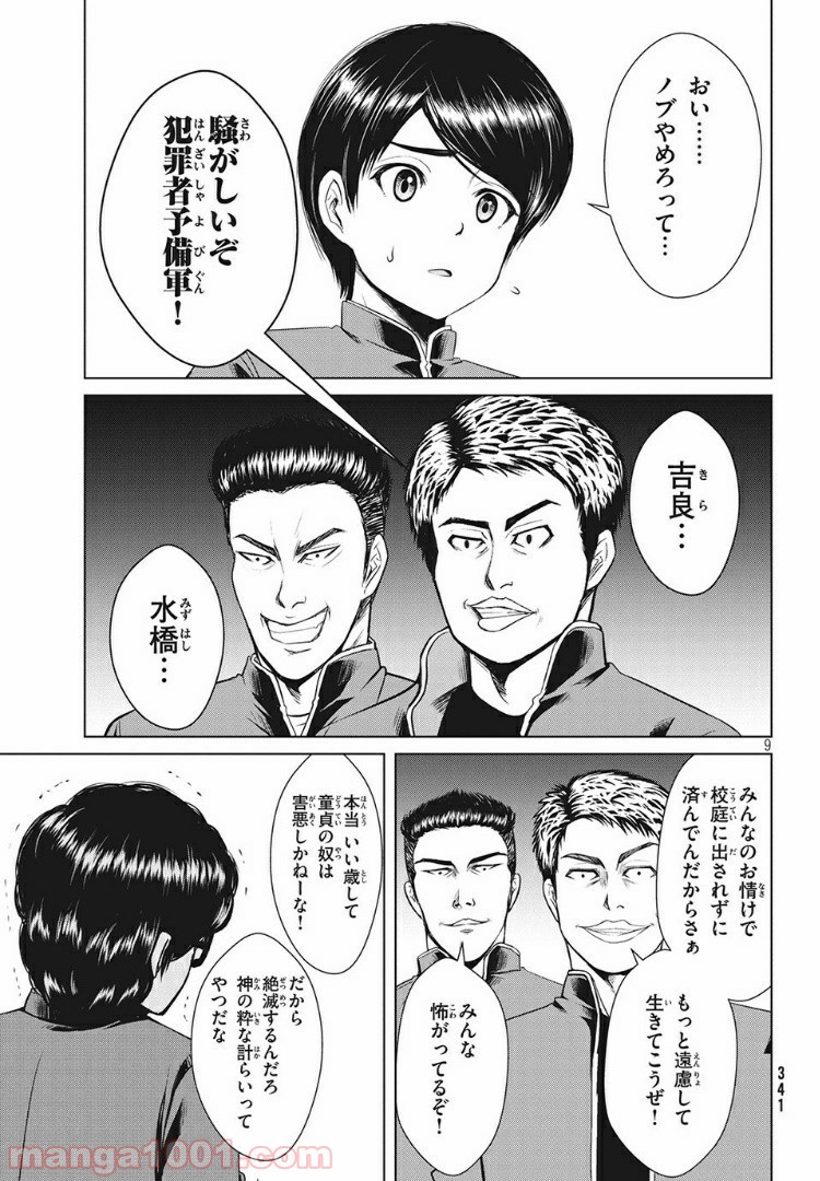 P9