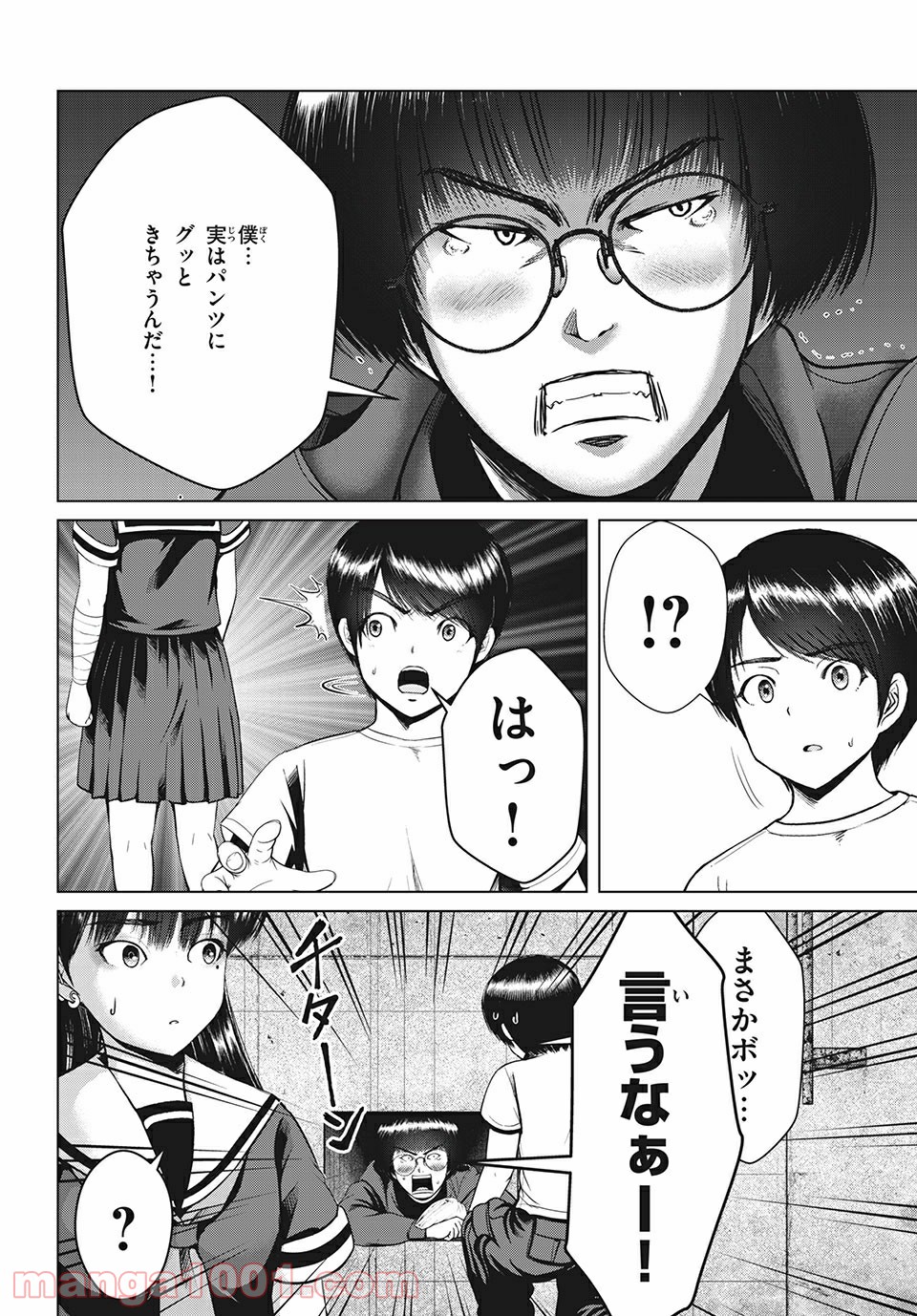 P8