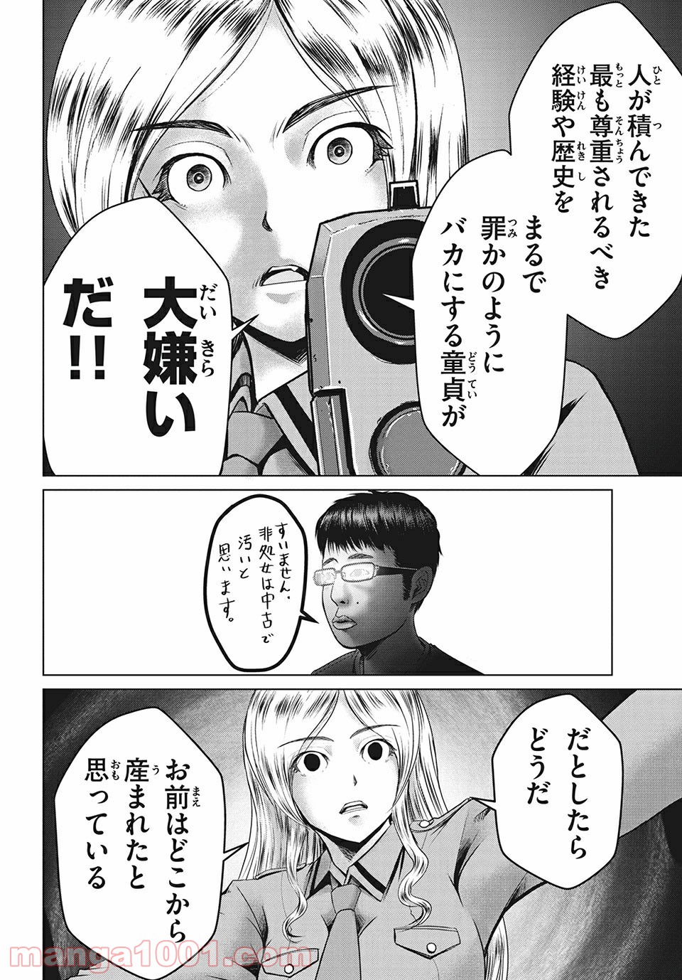 P10