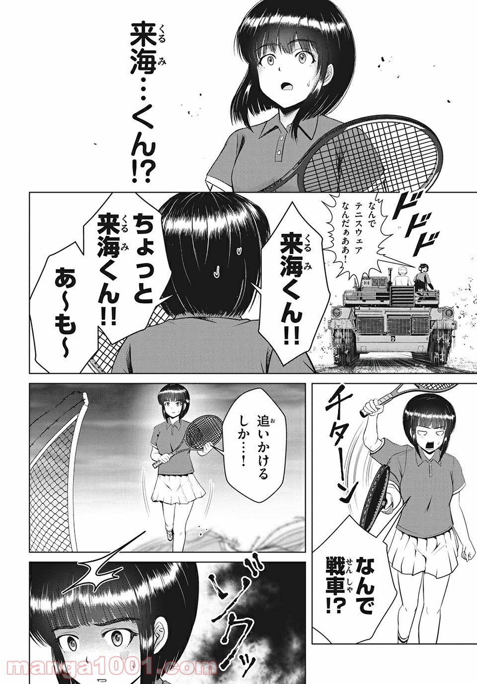 P4