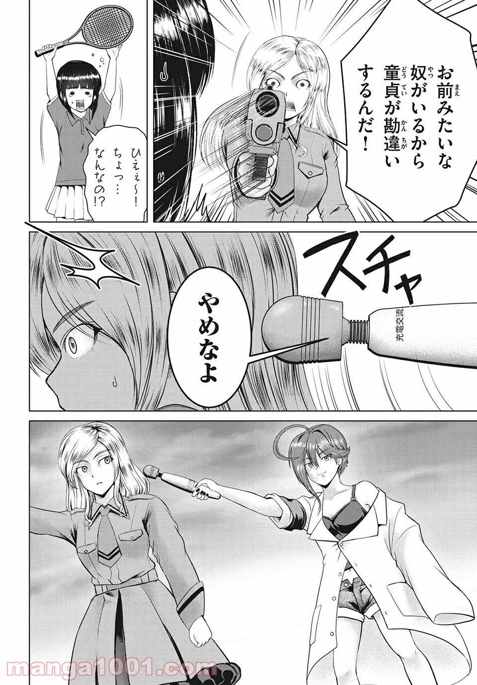 P6