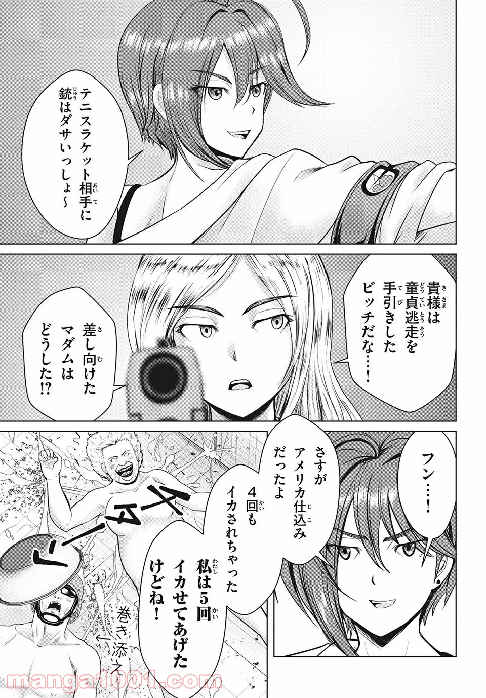 P7