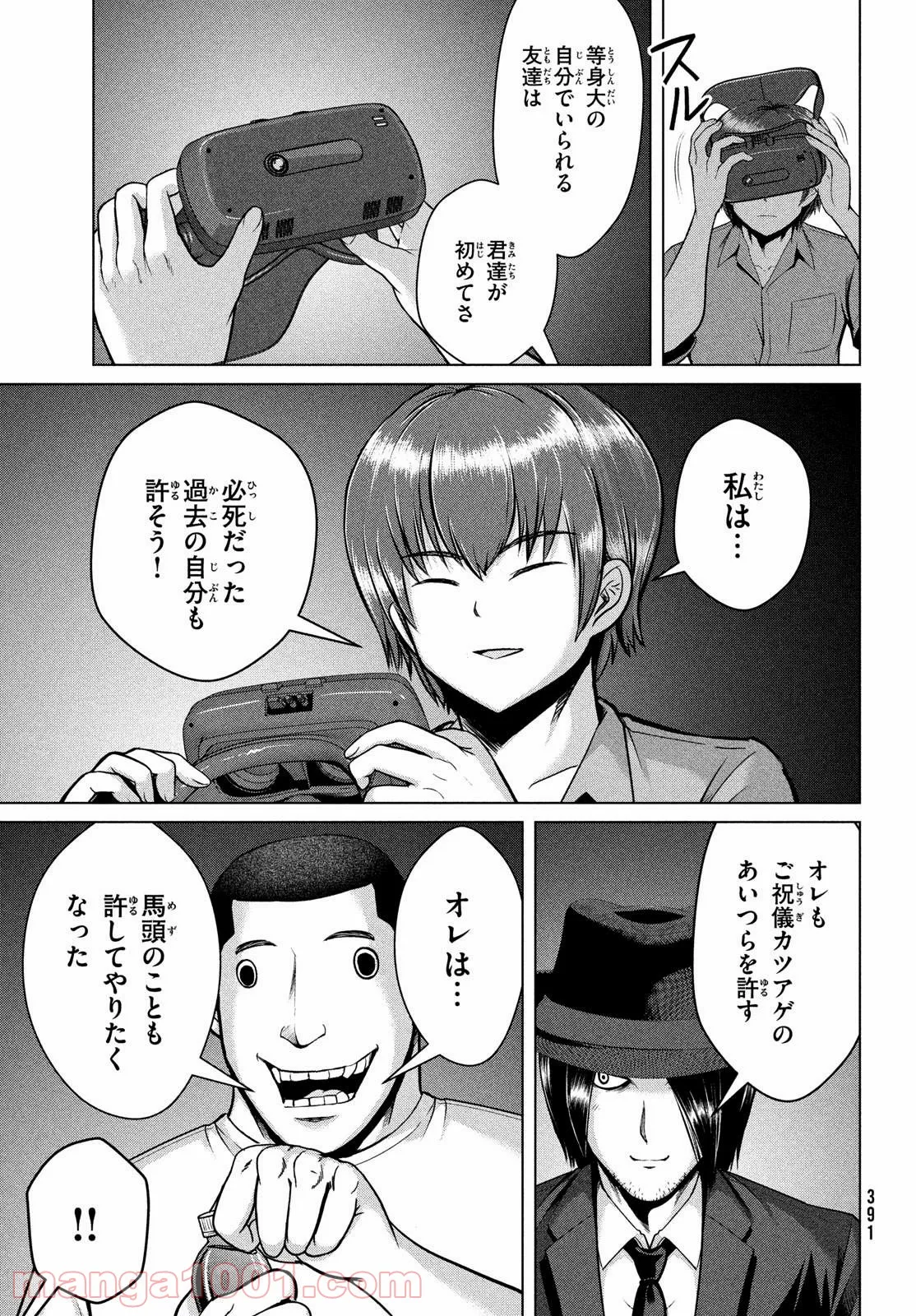 P25