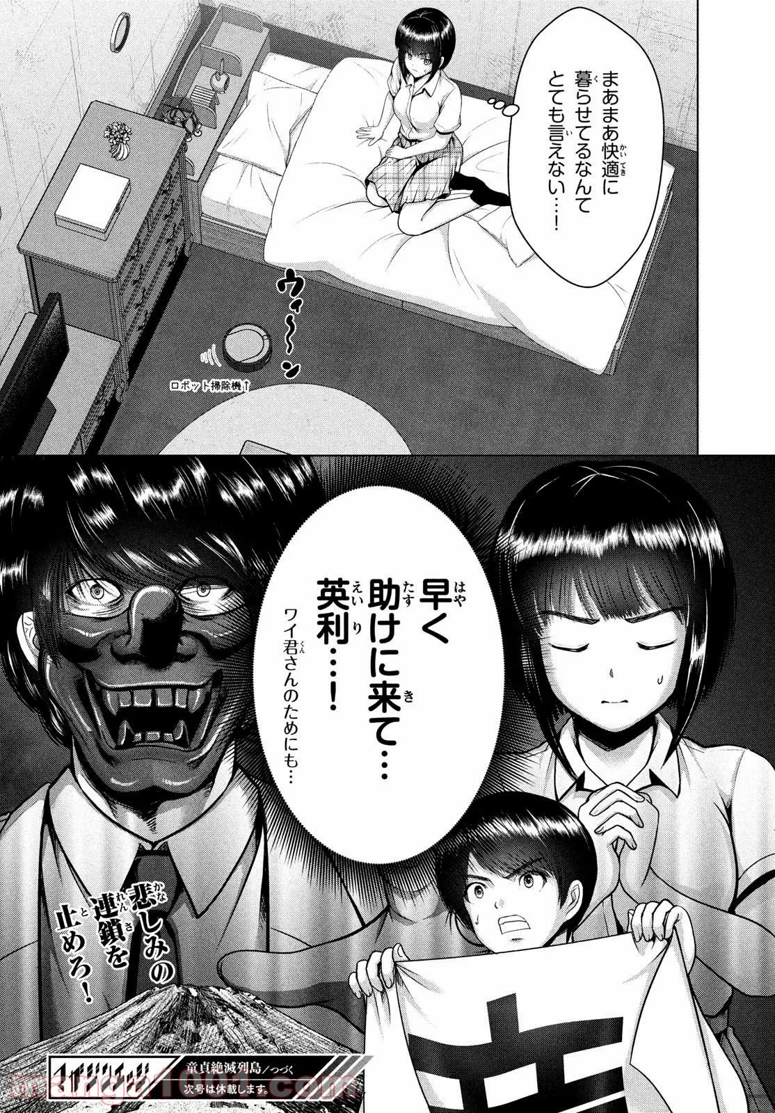 P34