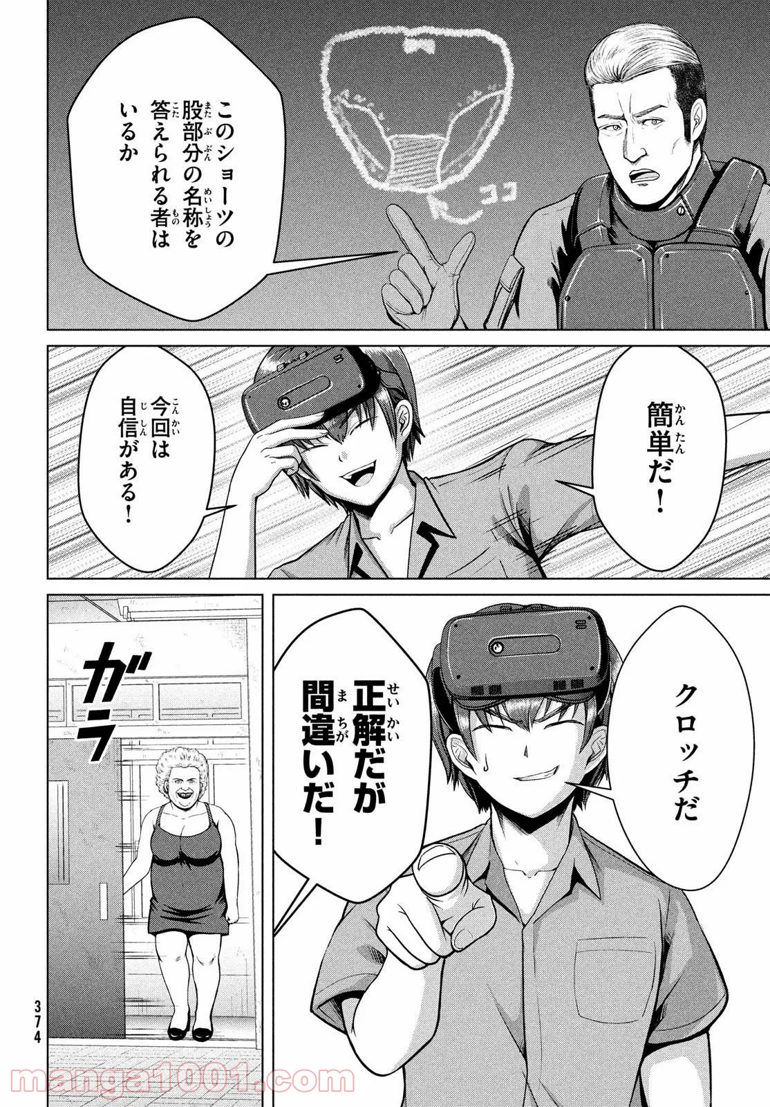 P8