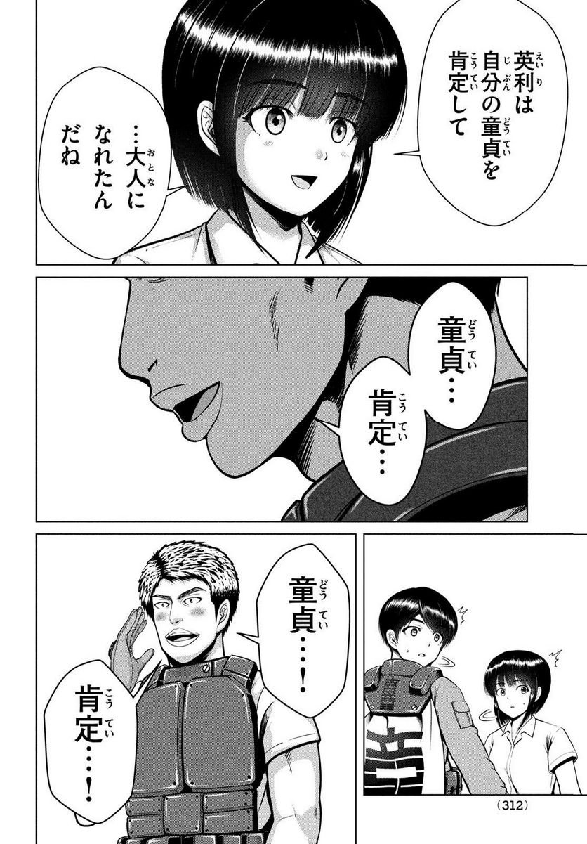 P18