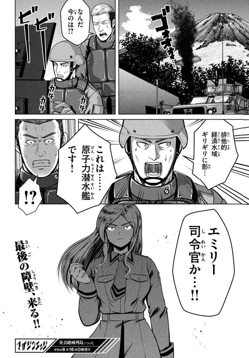 P30