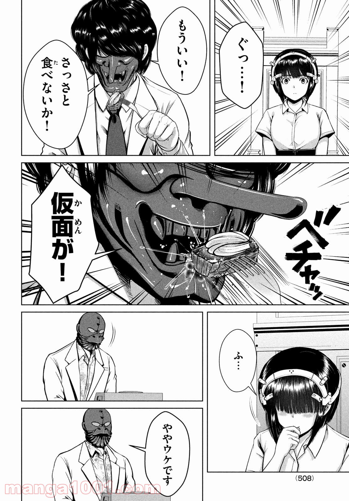 P8
