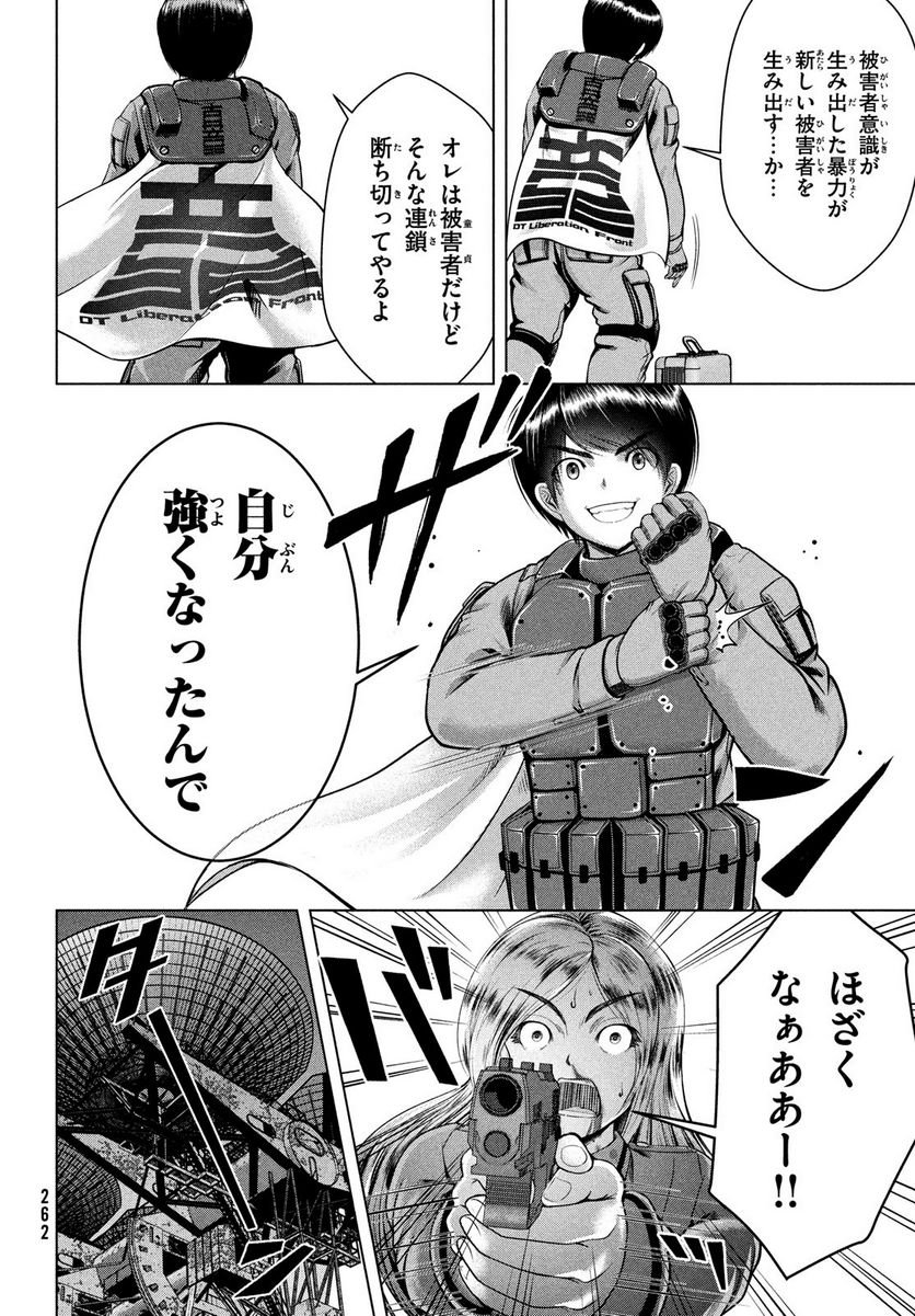 P20