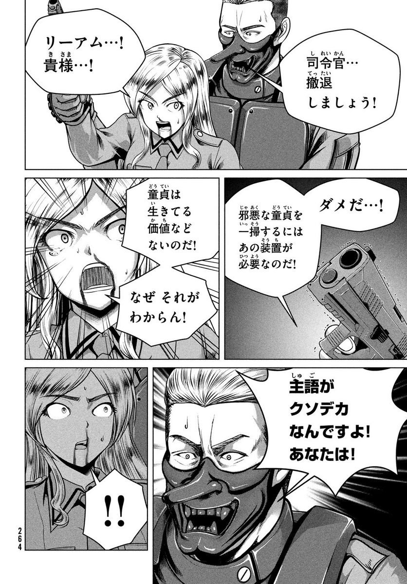 P22
