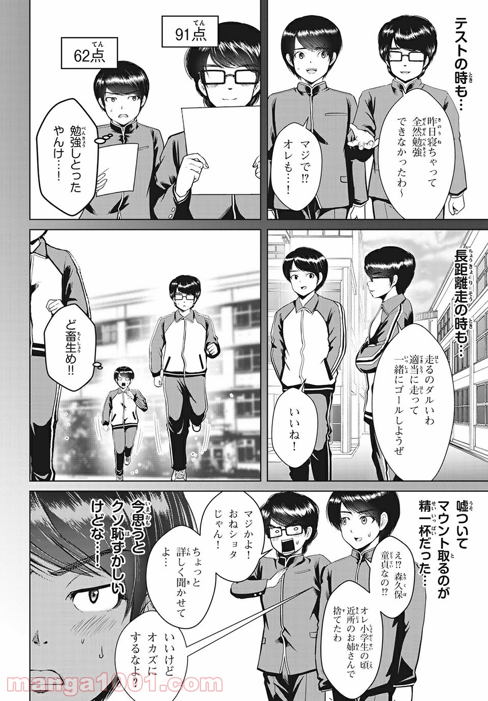 P10