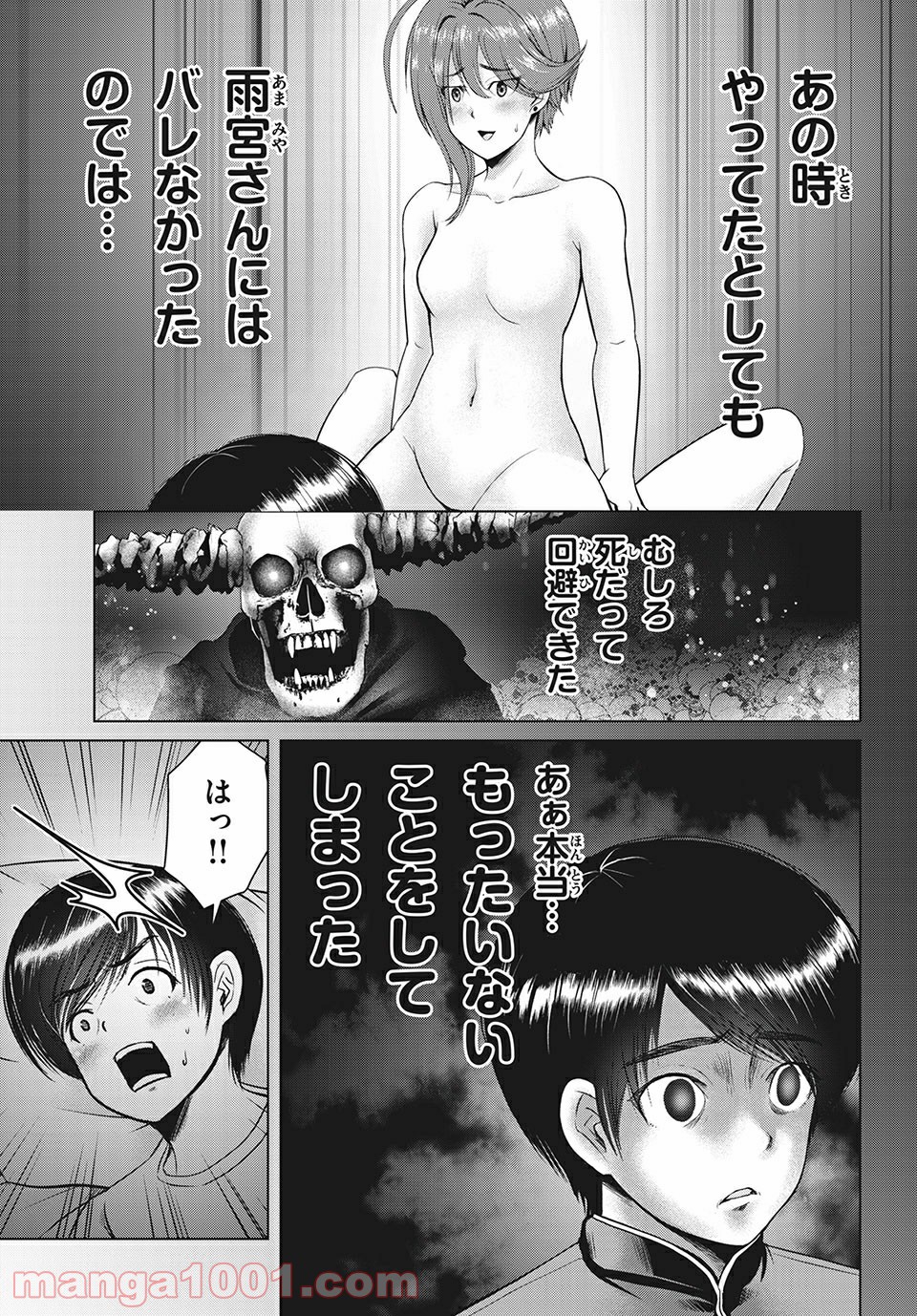 P13