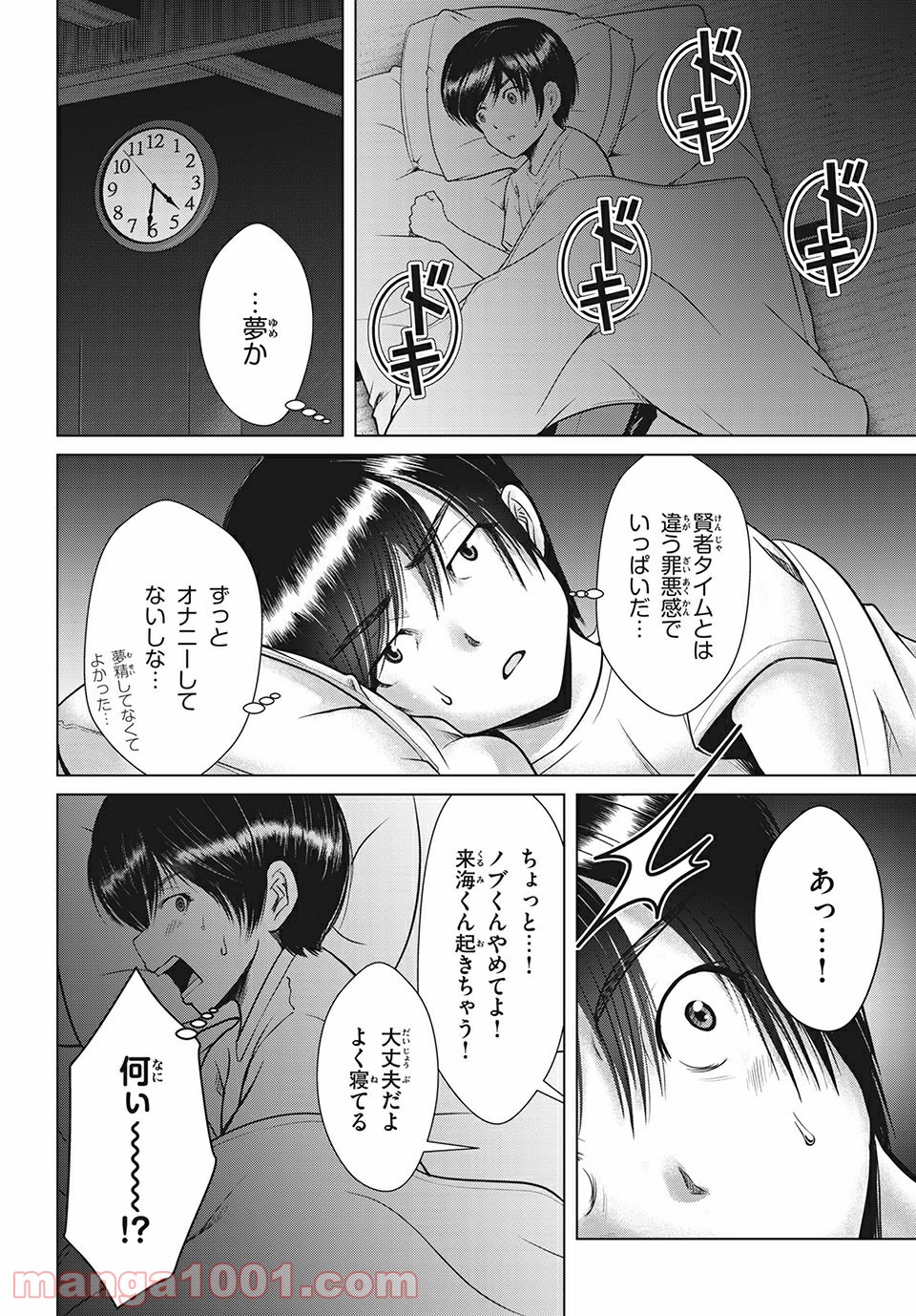 P14