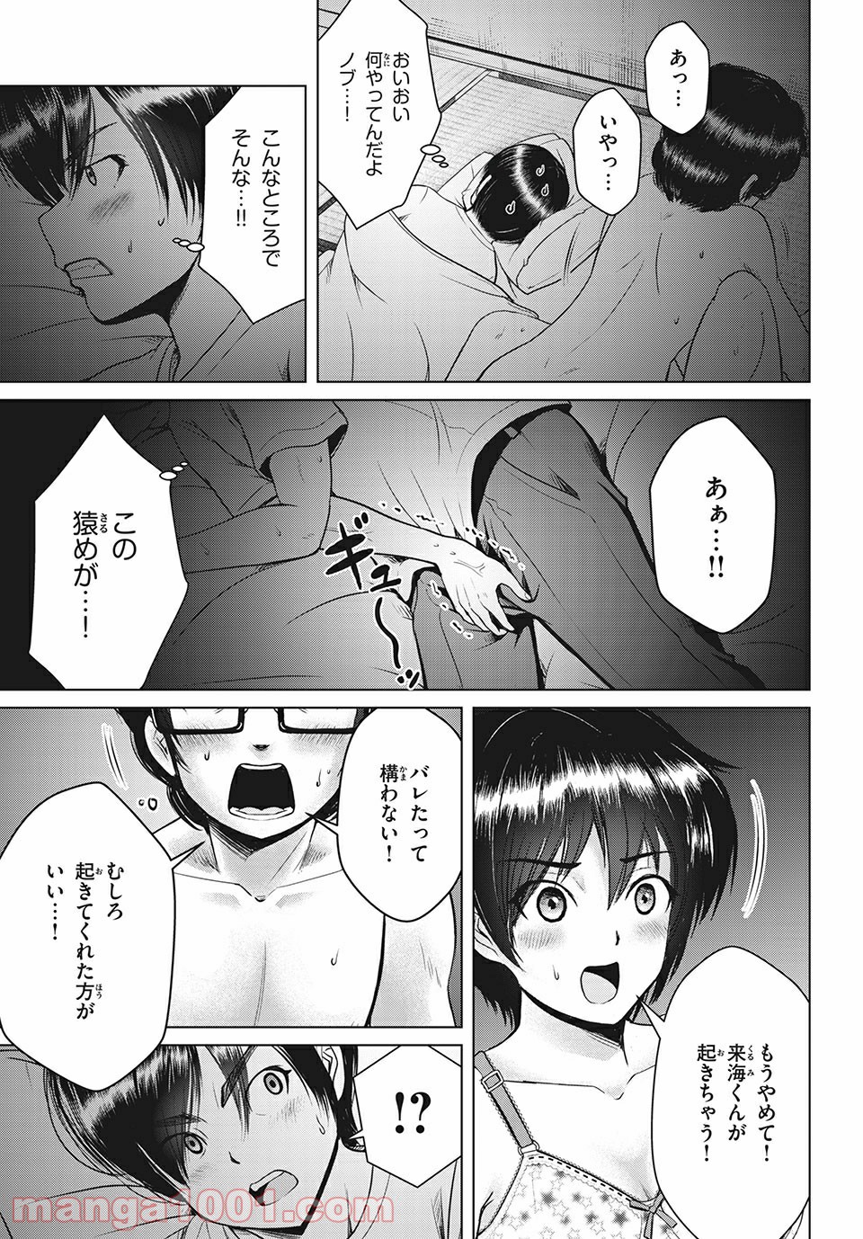 P15