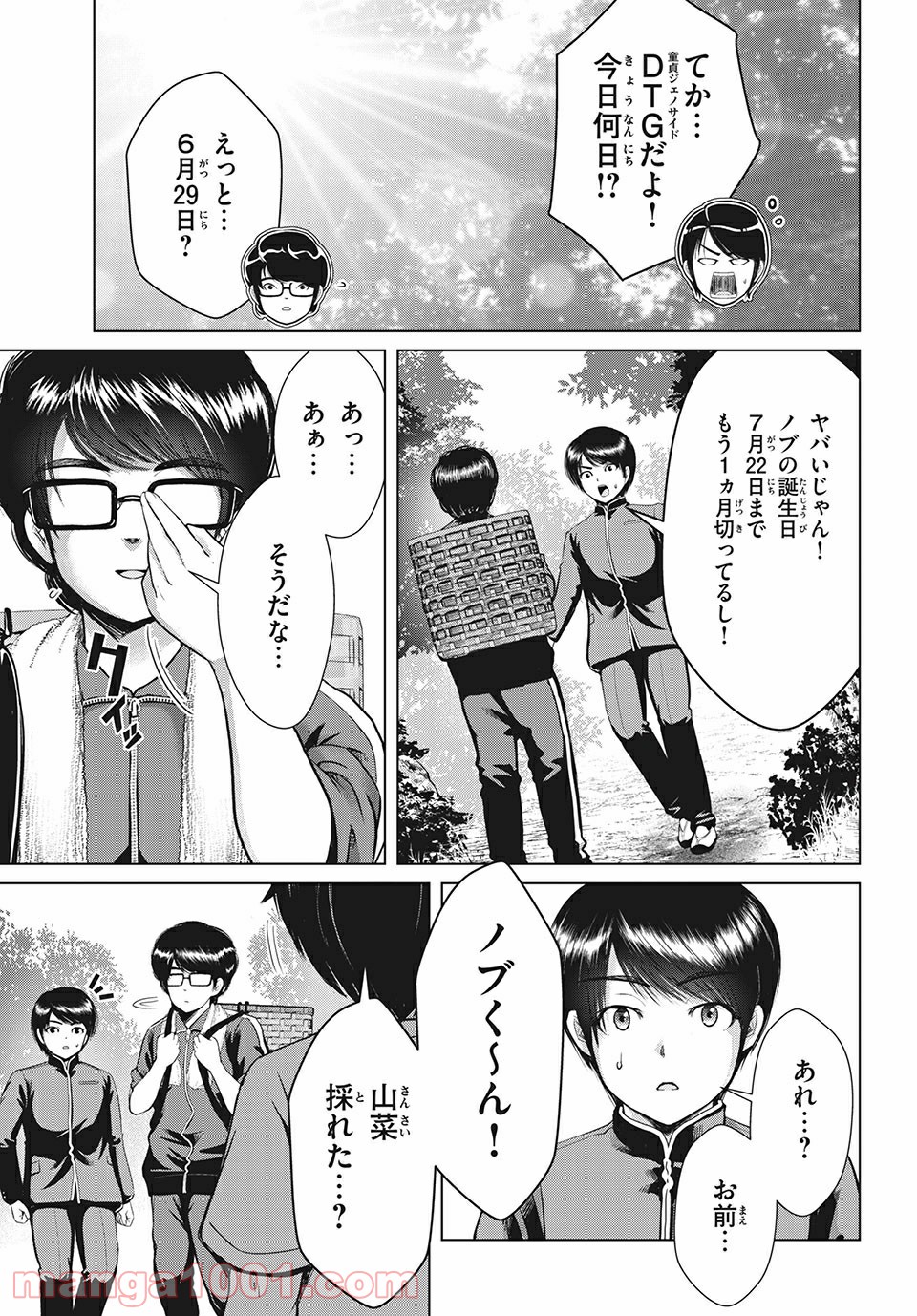 P3