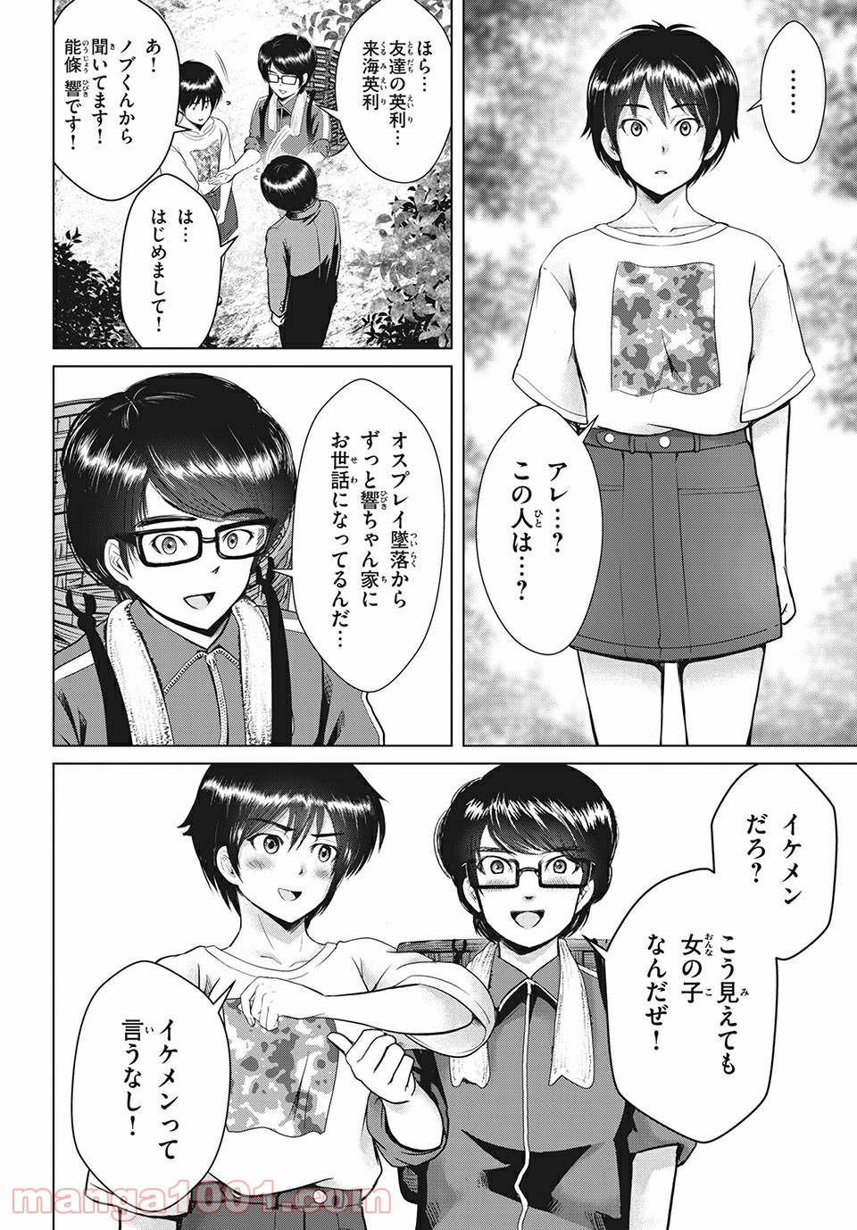 P4