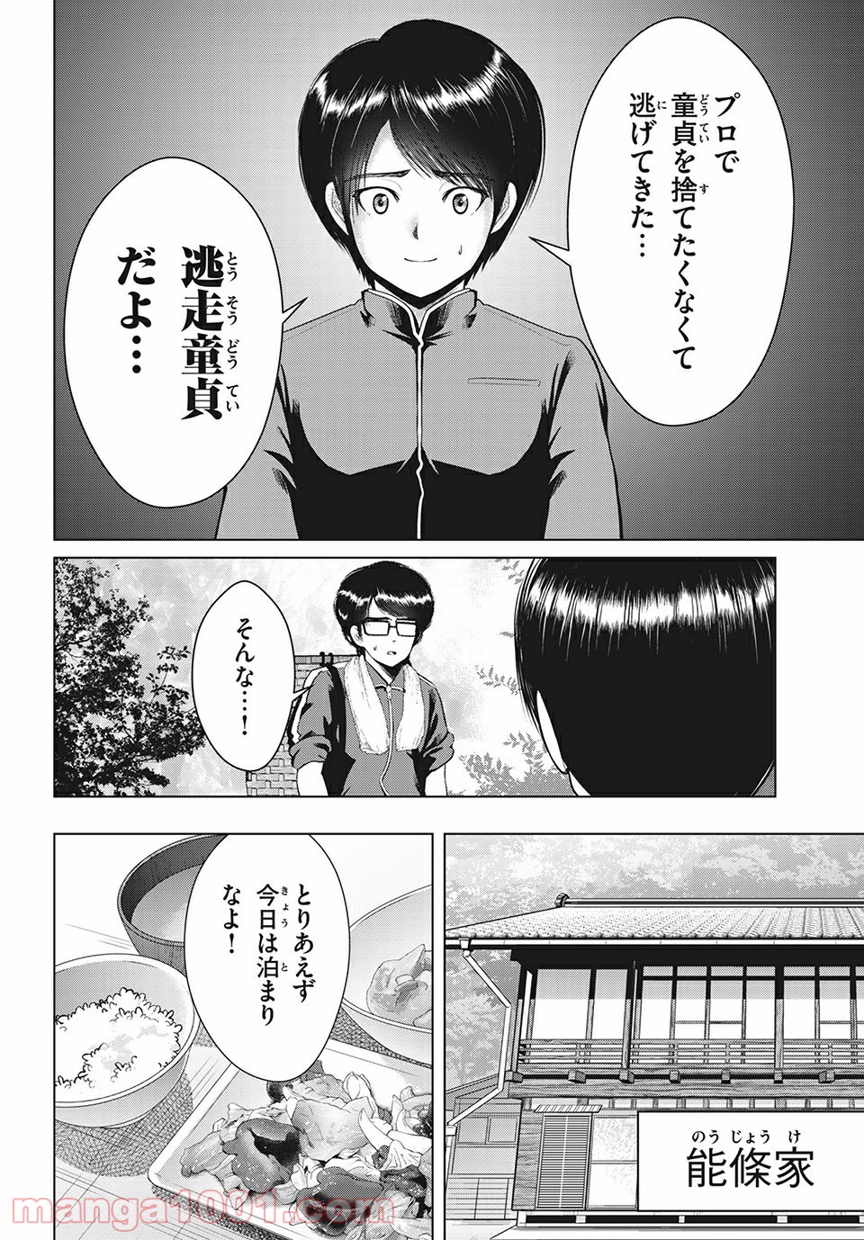 P8