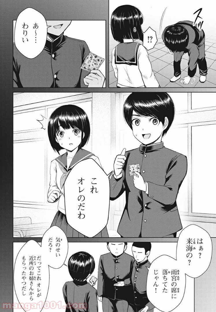 P14