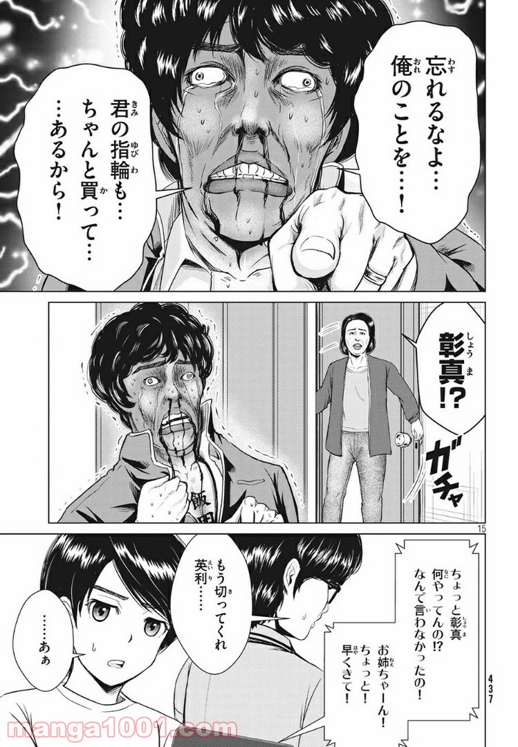 P15