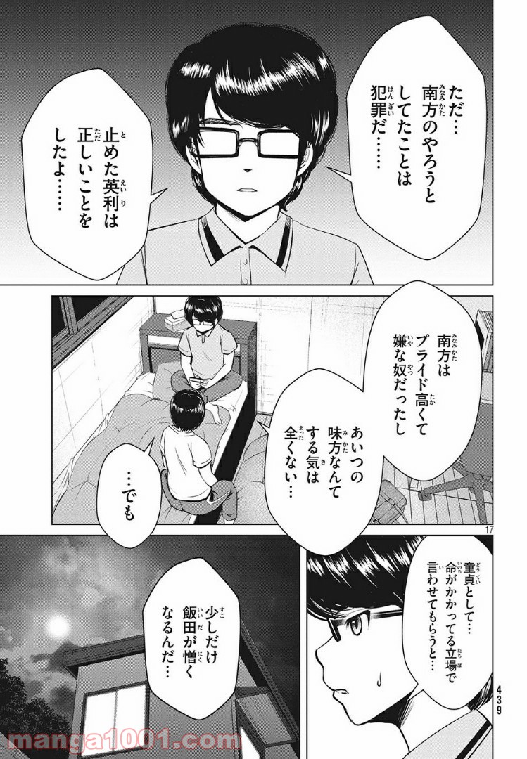 P17