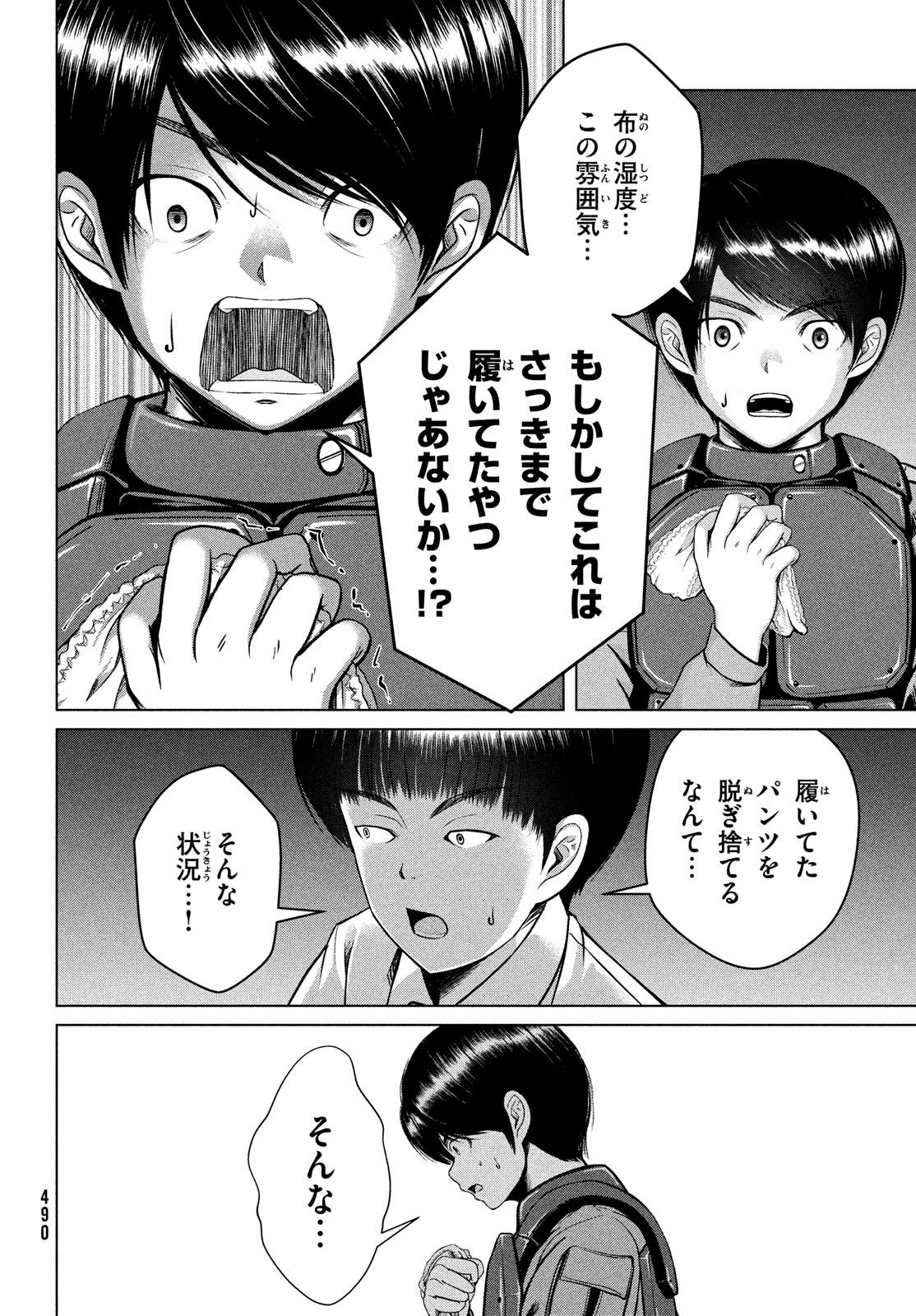 P26