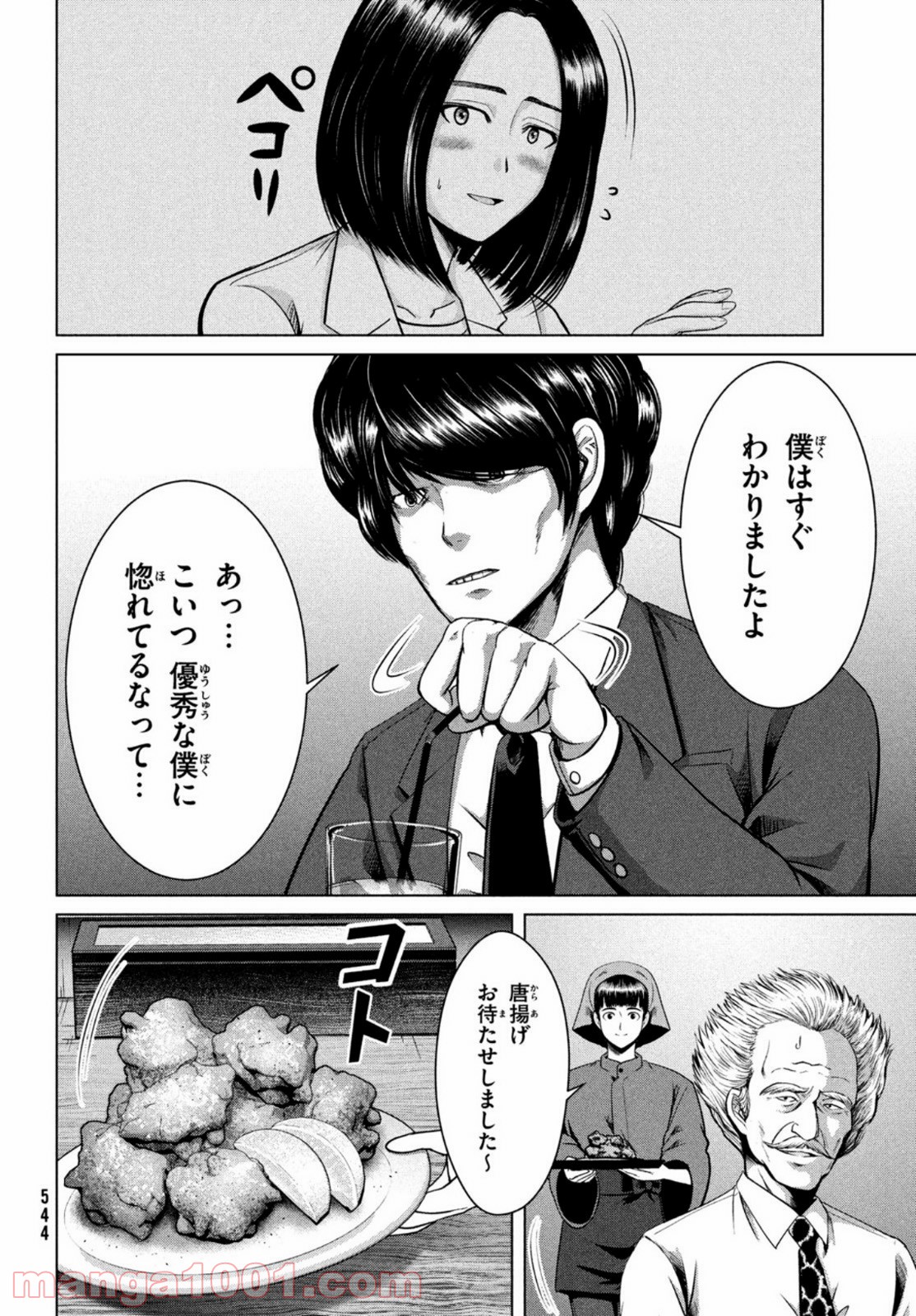 P20