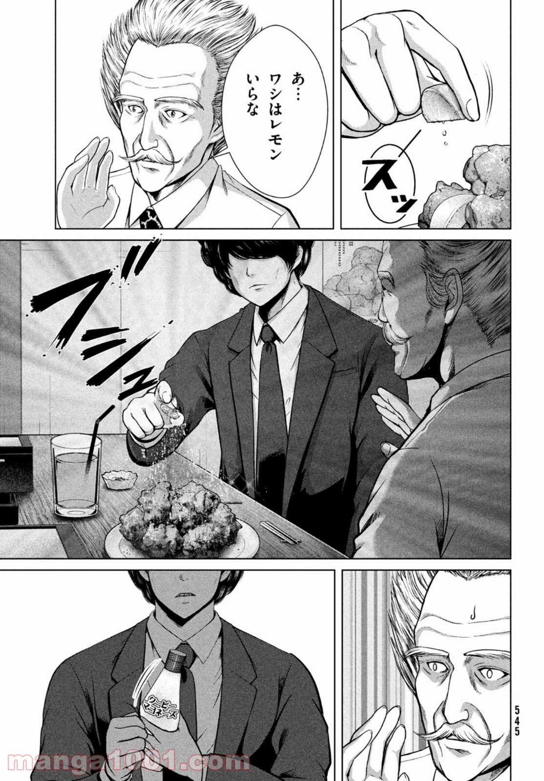 P21