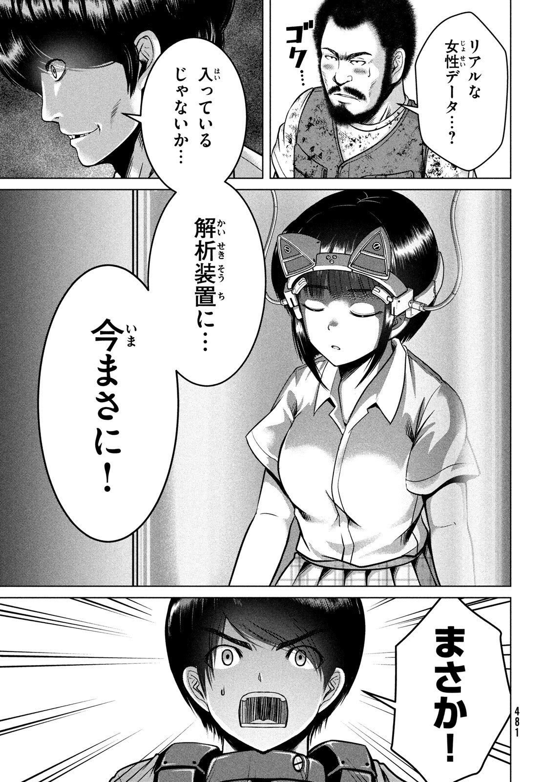 P23