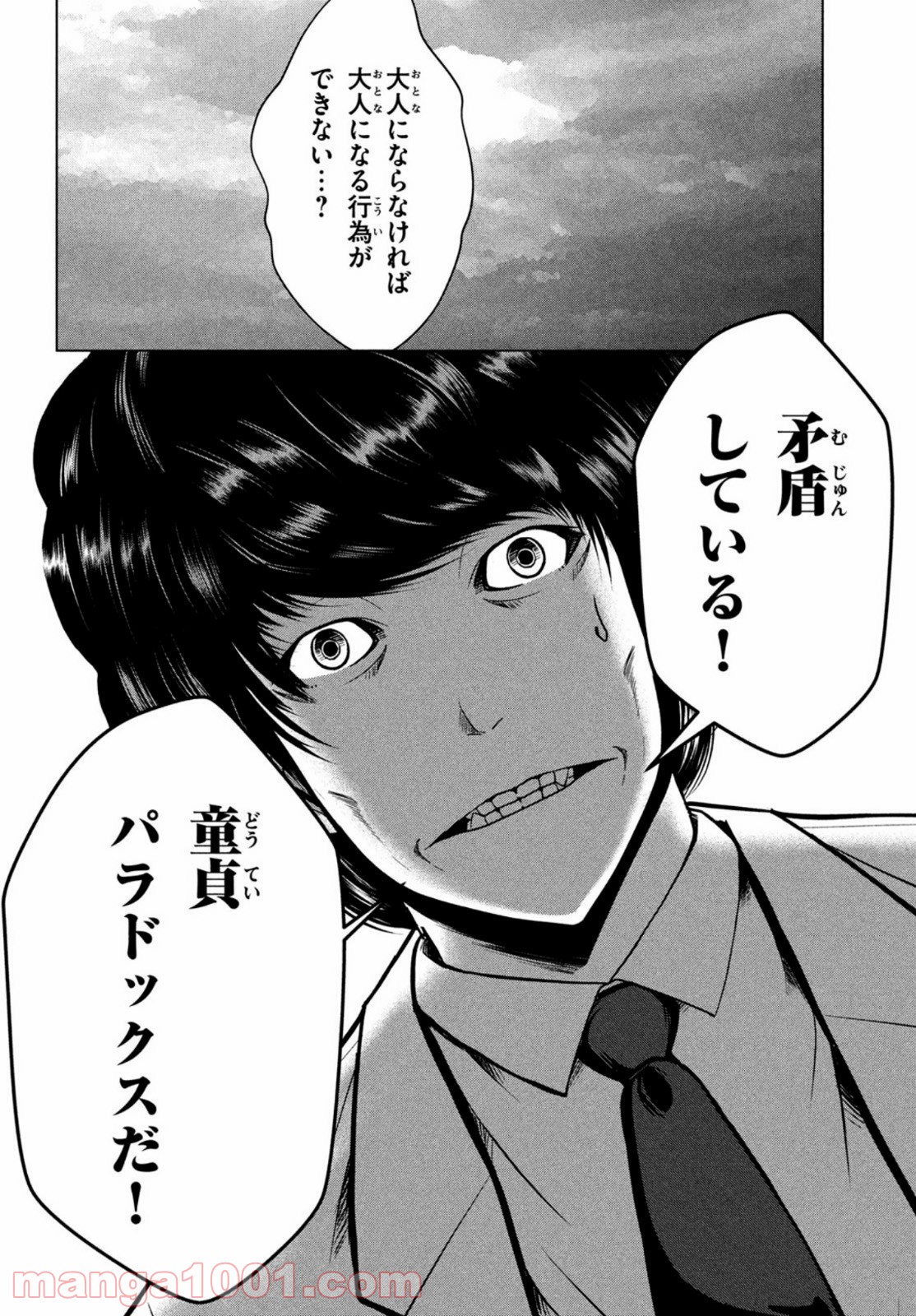 P14