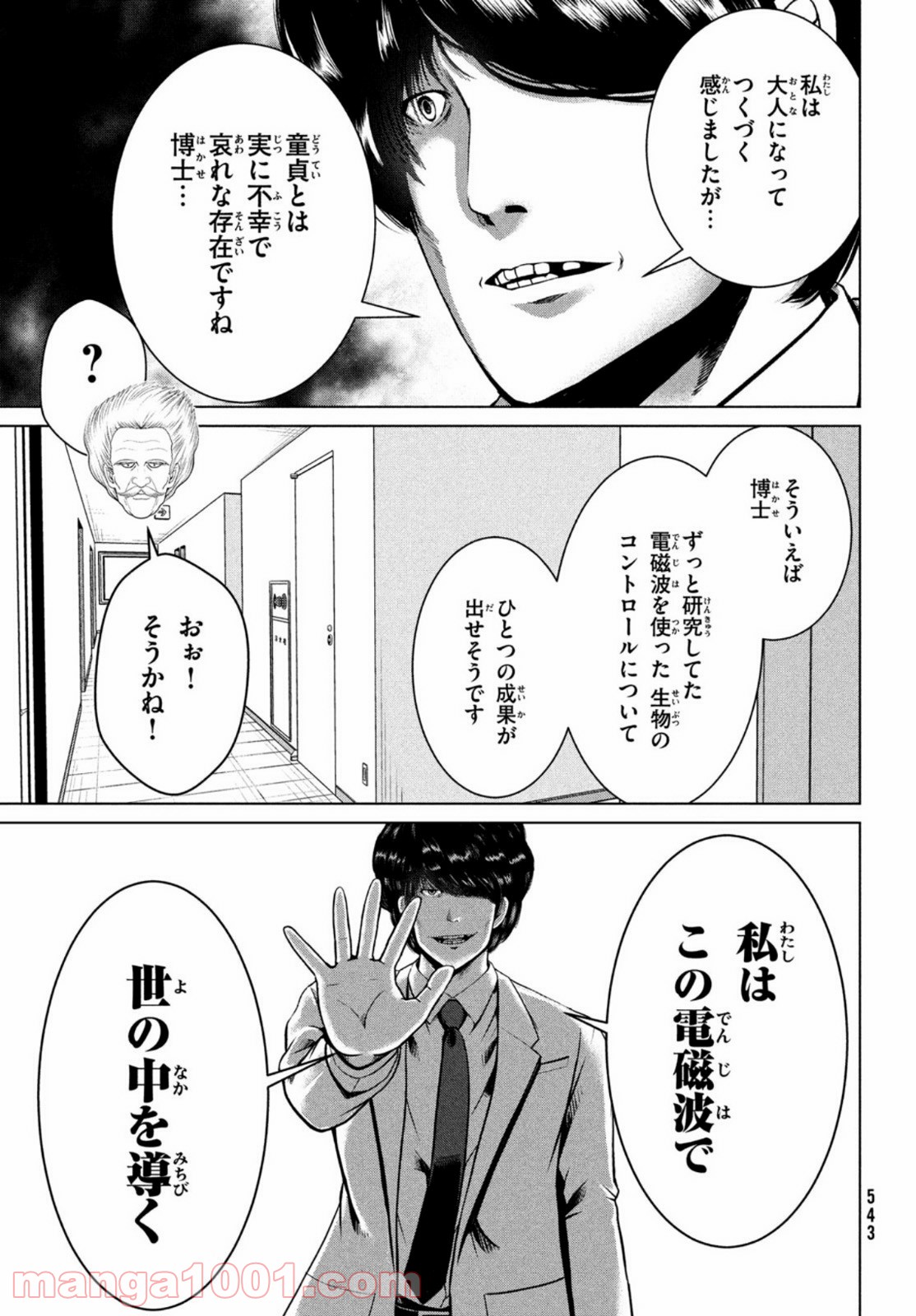 P21