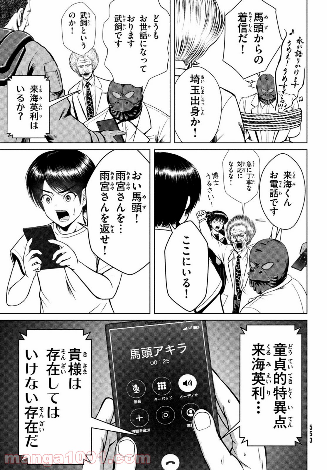 P31