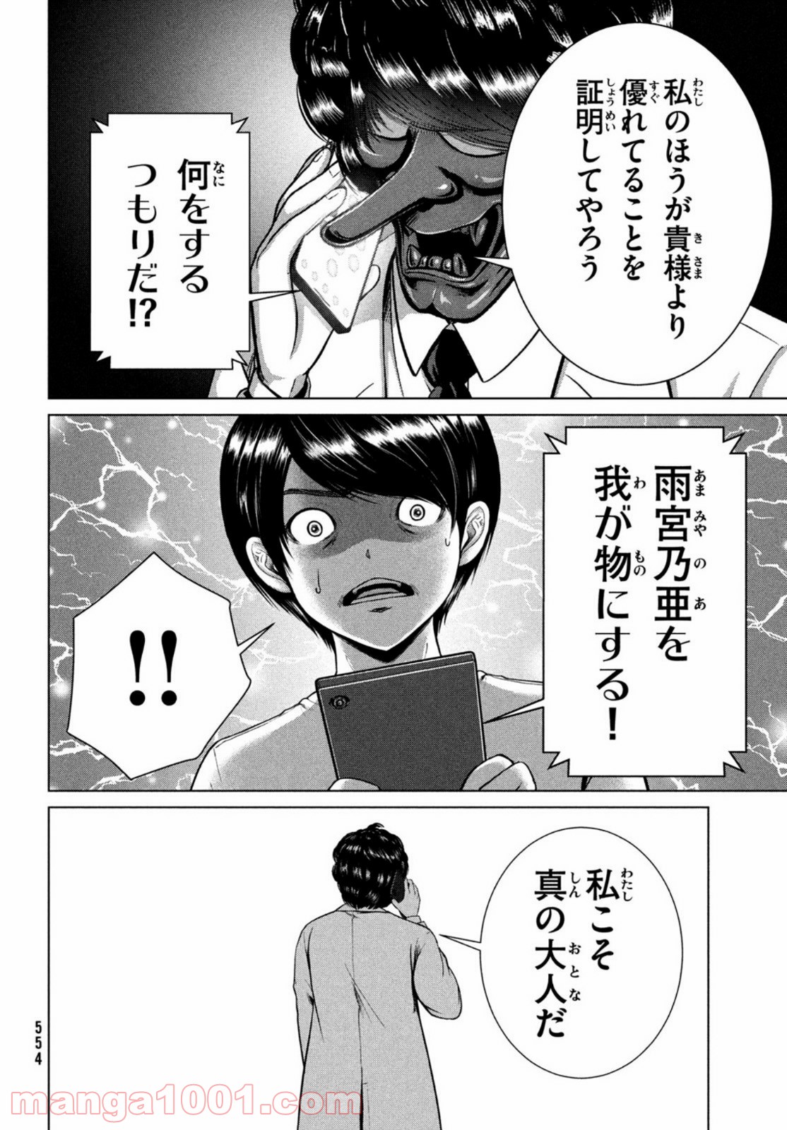 P32