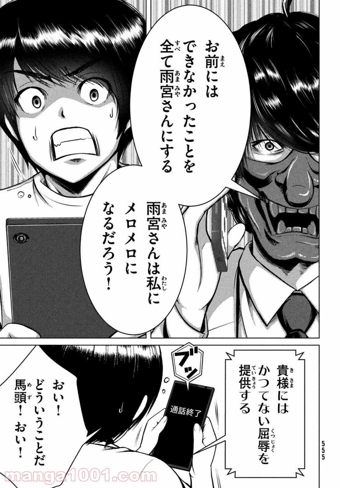 P33