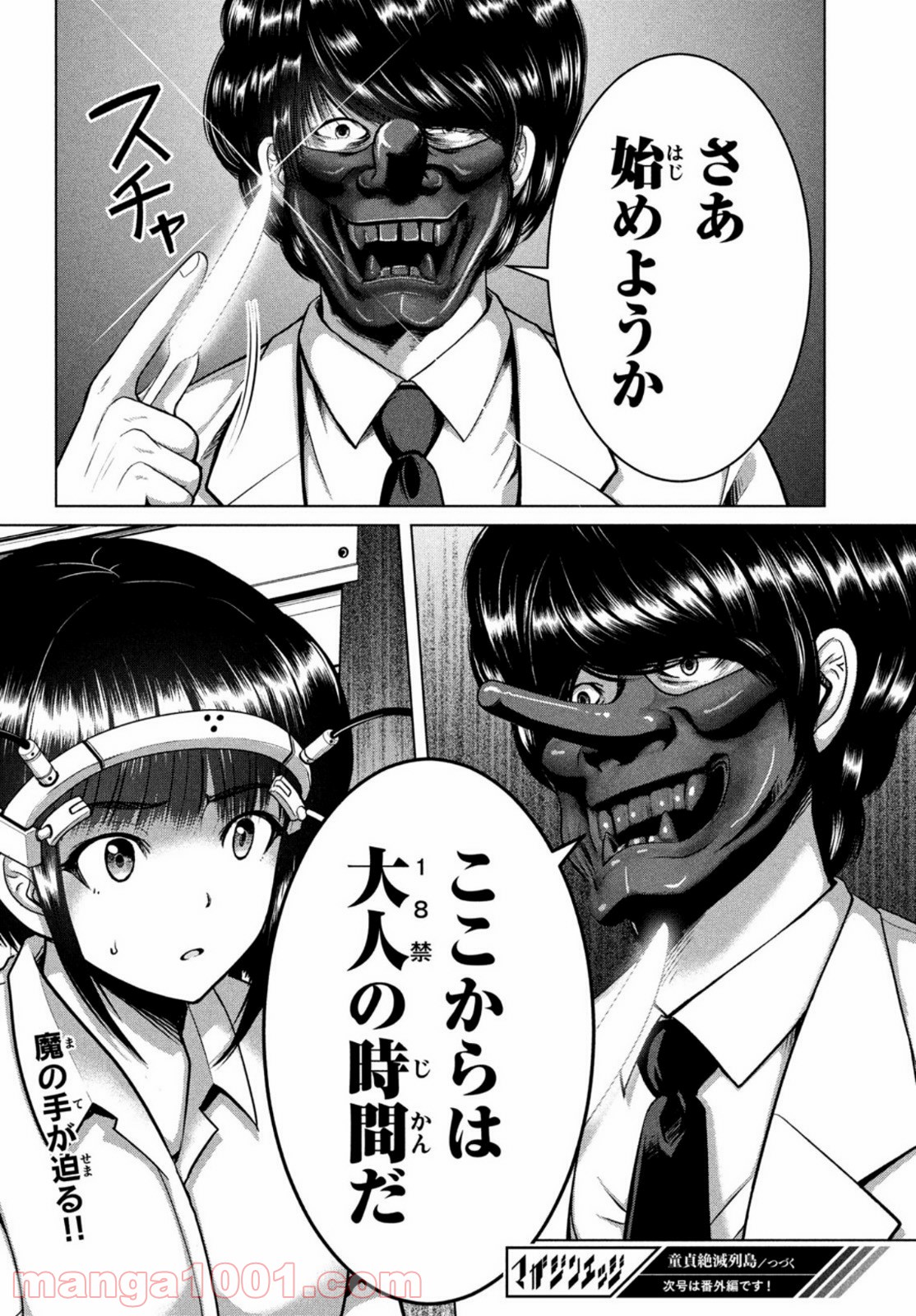 P36