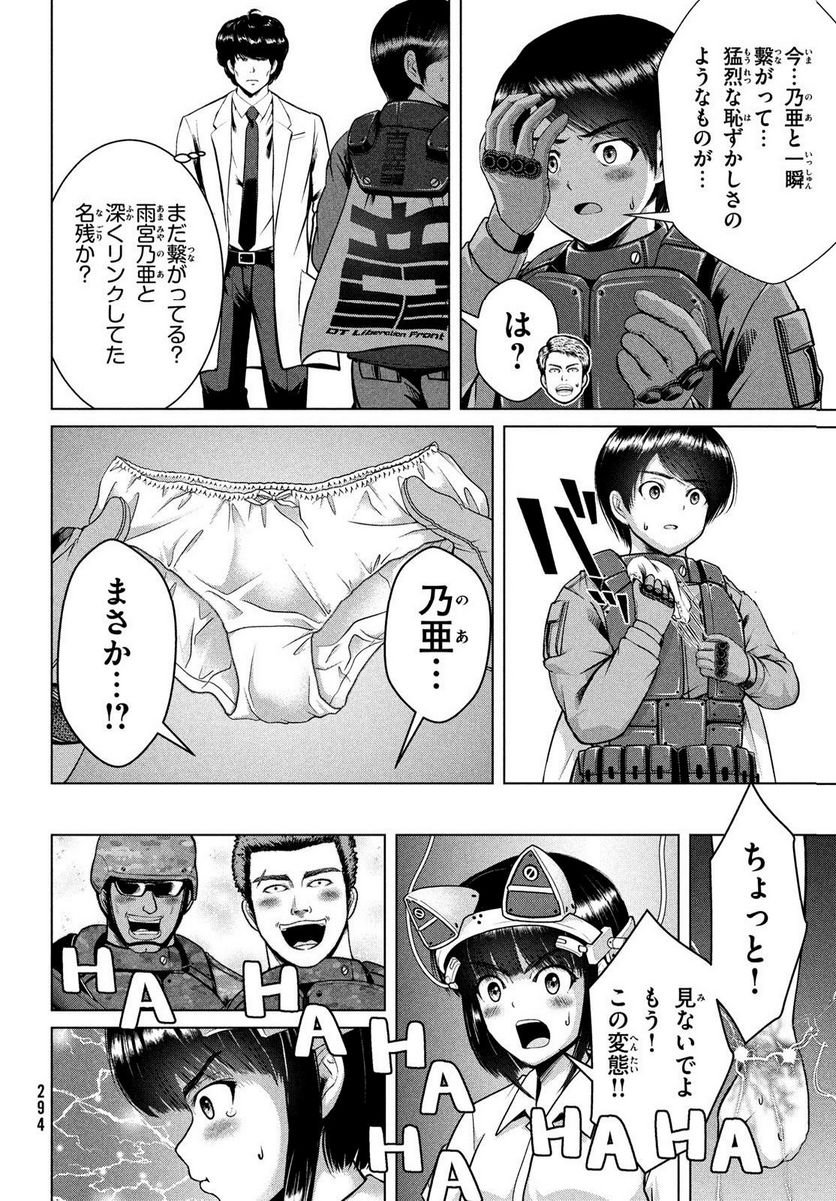 P26