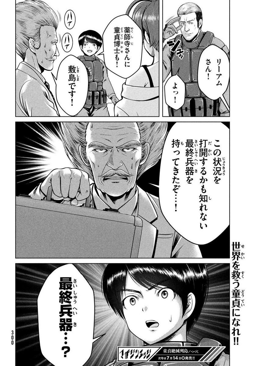 P32
