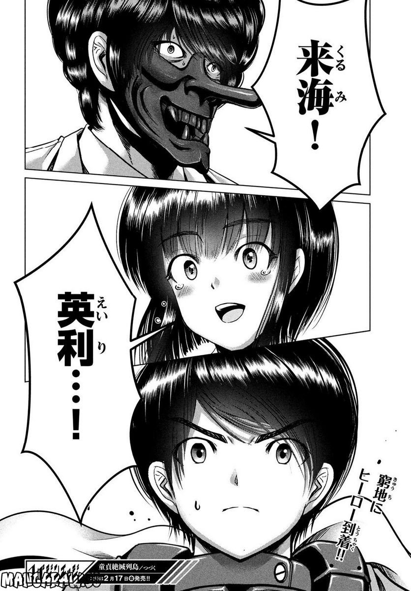 P26