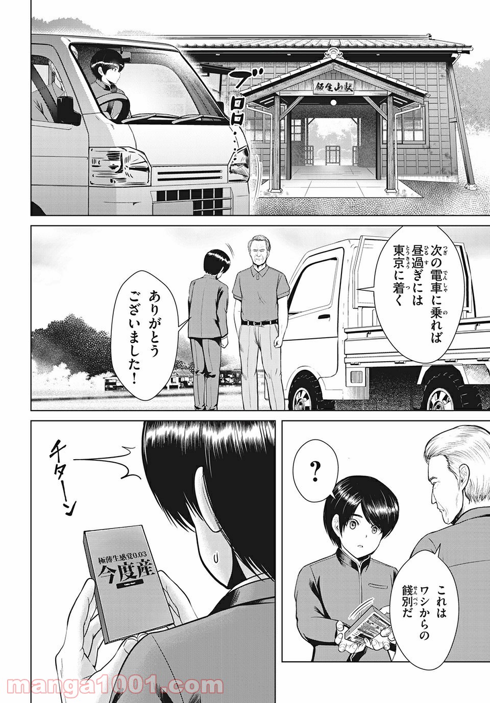 P7