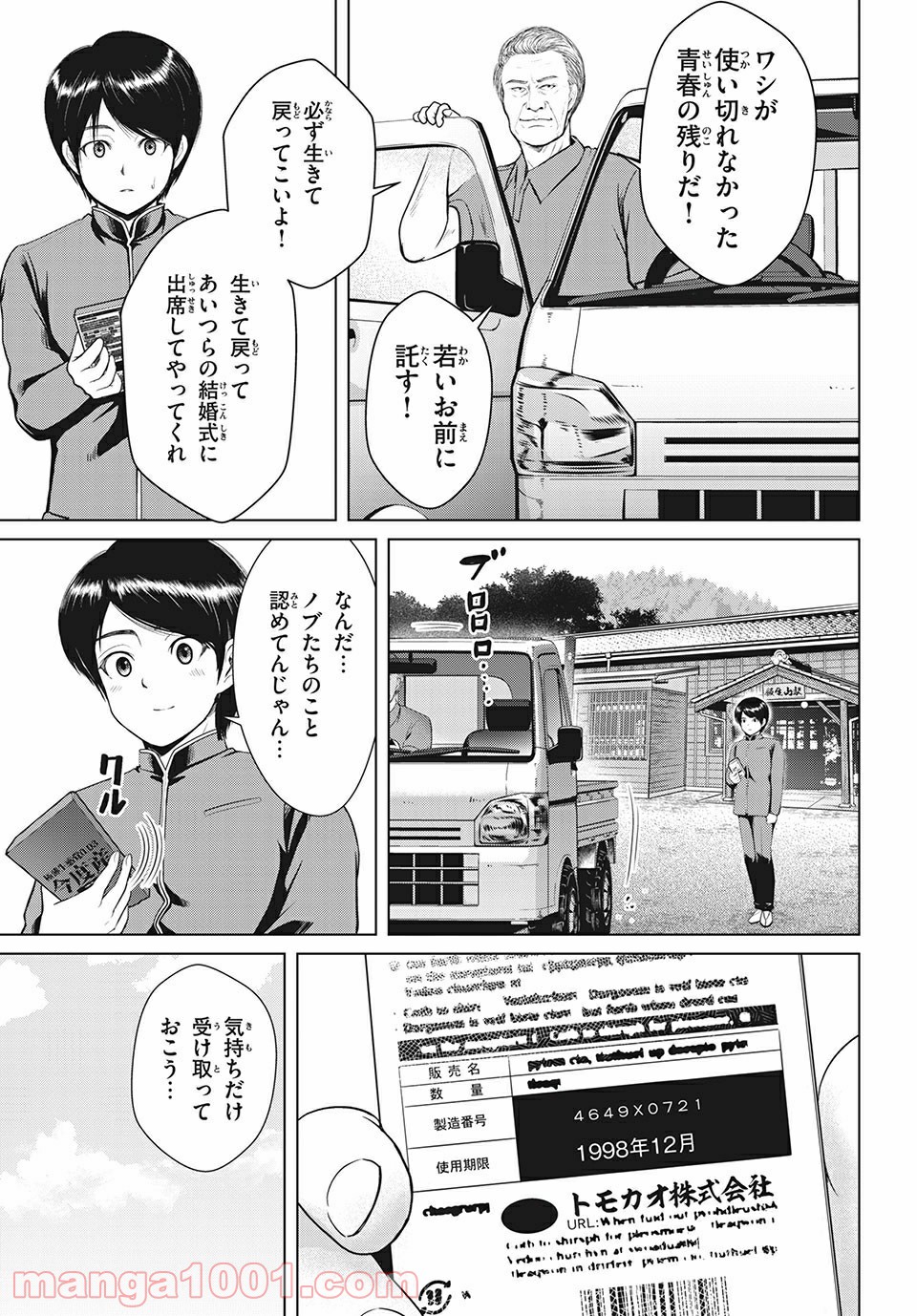 P8