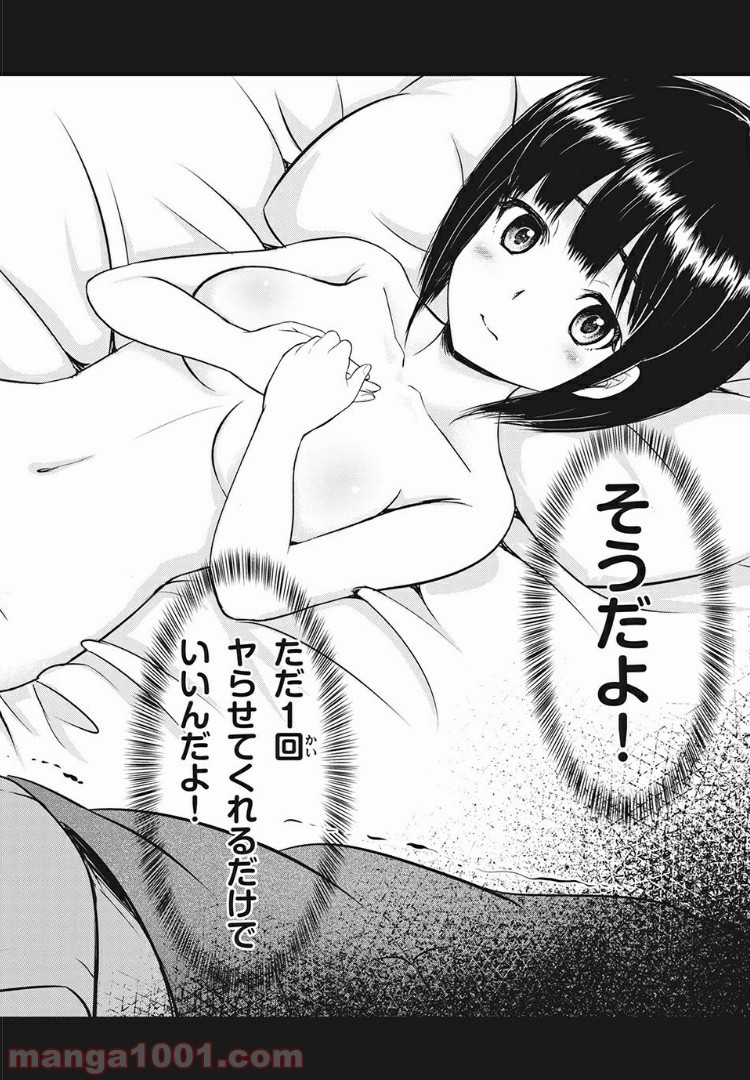 P14