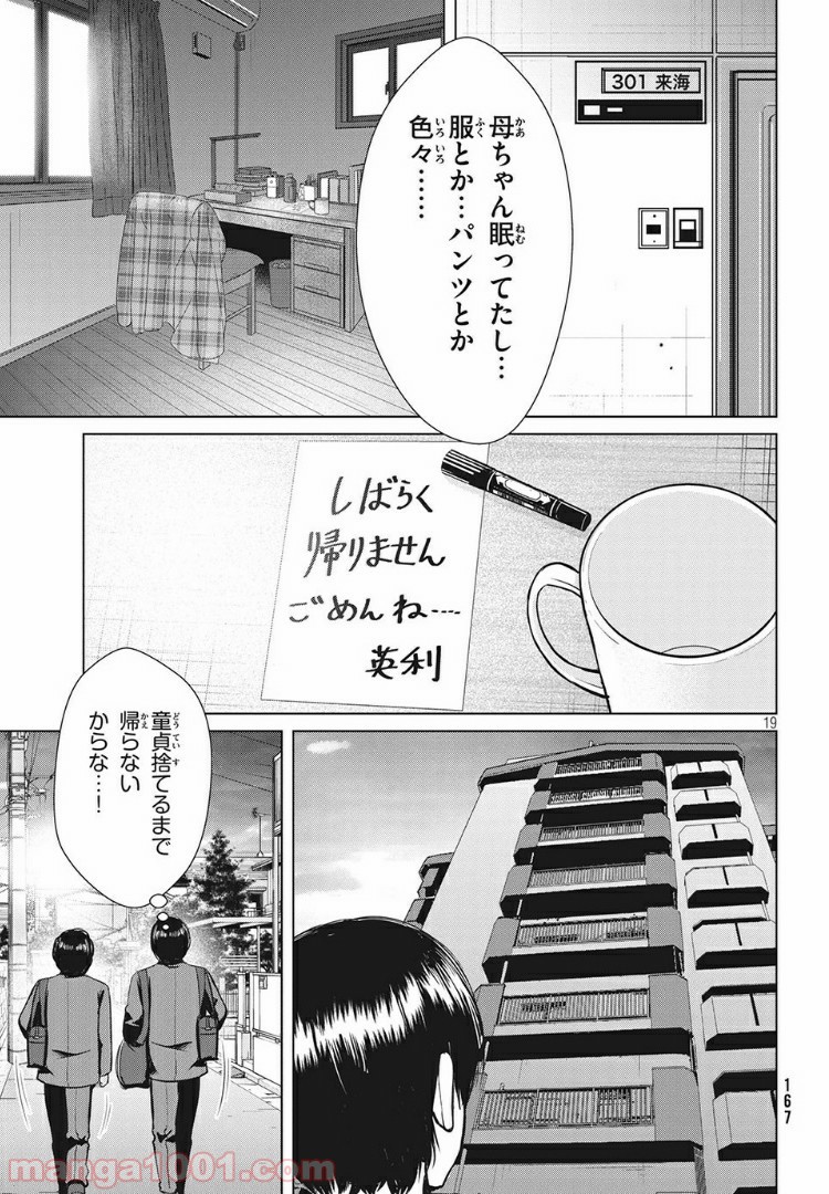 P19