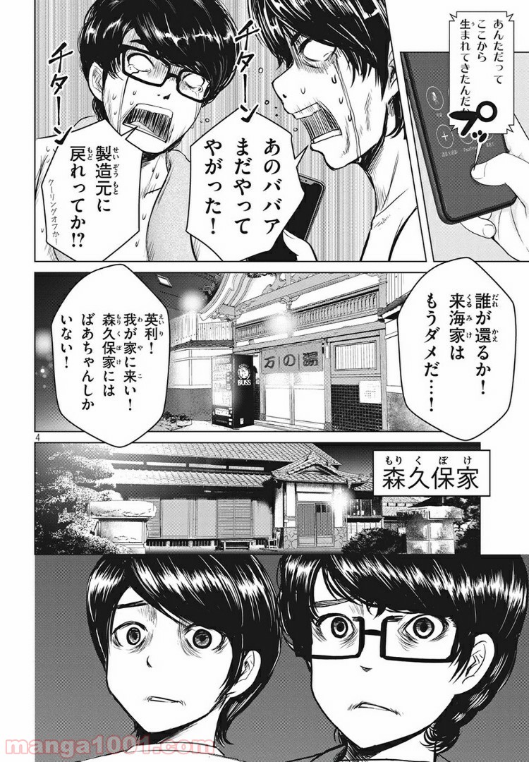 P4