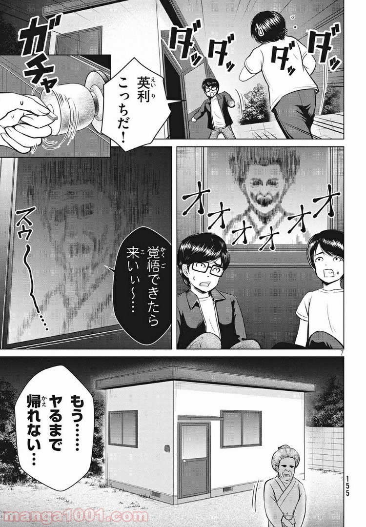 P7