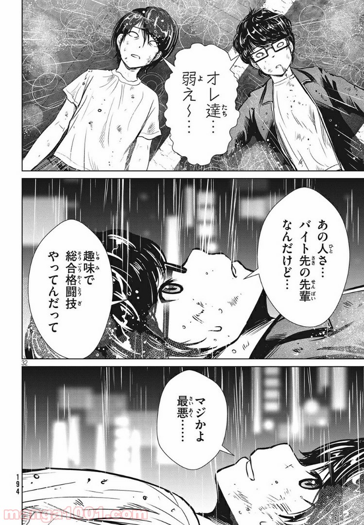 P14