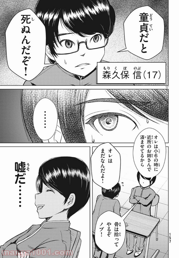 P16