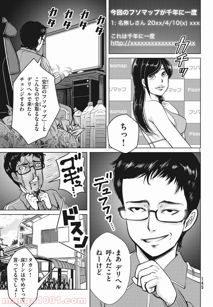 P4
