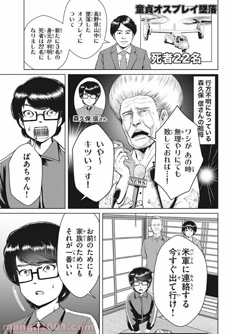 P13