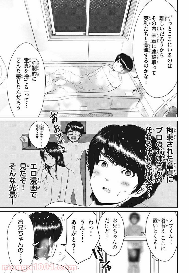 P7
